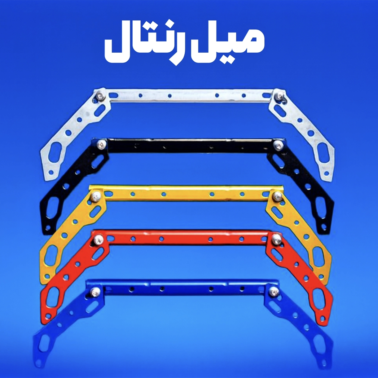 میل رنتال