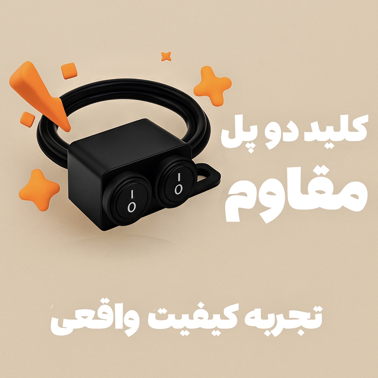 آیینه رنتال